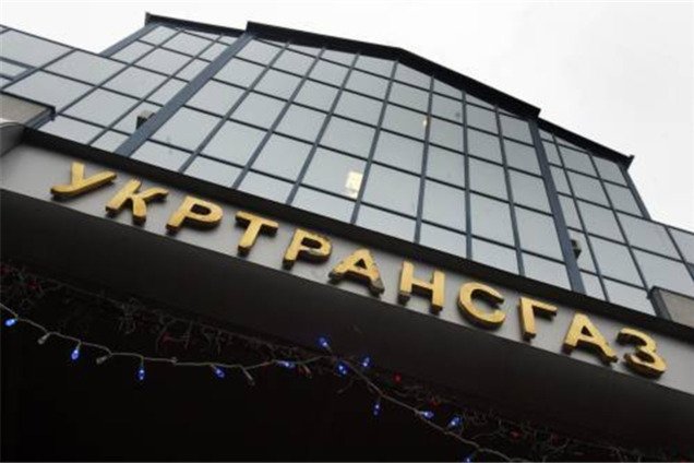 ИТ-компания обманула «дочку» «Нафтогаза» на 94 млн грн