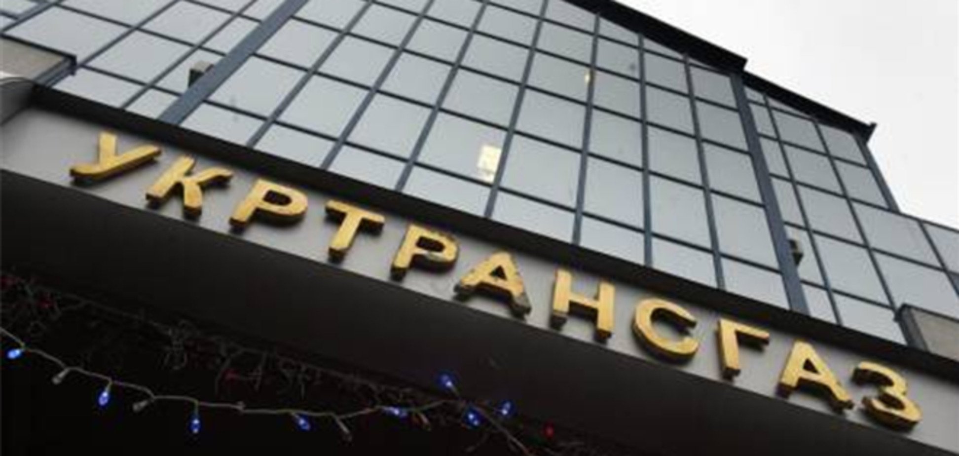 ИТ-компания обманула «дочку» «Нафтогаза» на 94 млн грн