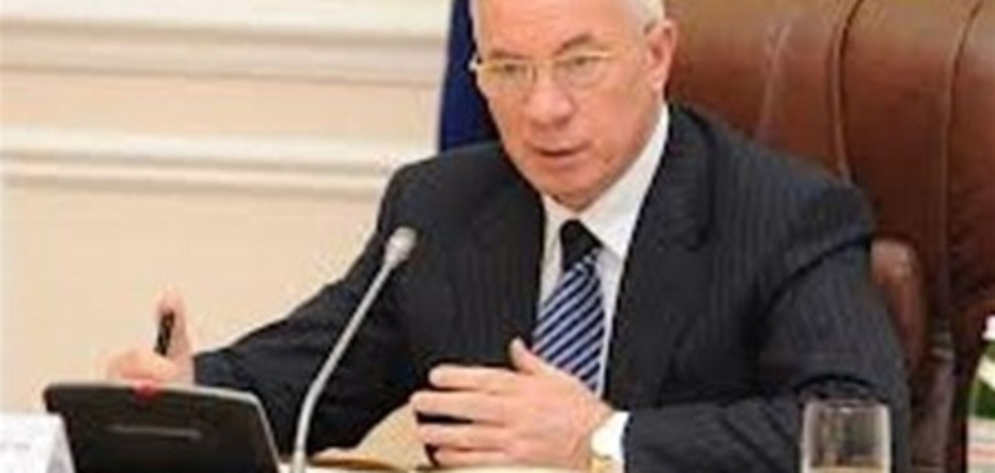 Азаров: Украина намерена присоединиться к ОЭСР