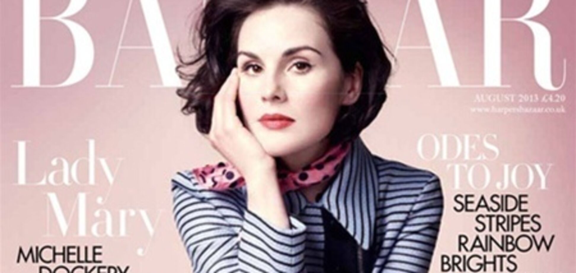 Полосатая Мишель Докери украсила обложку Harper's Bazaar
