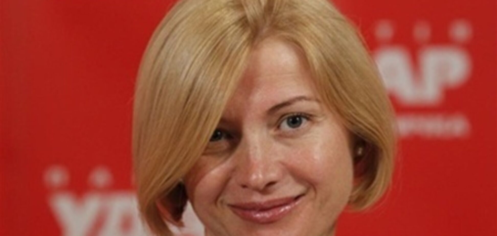 У Раді сталася перепалка через 'очкариків'