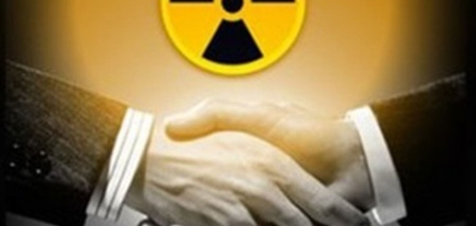 Вопрос с ядерным заводом в Украине решится 11 июля