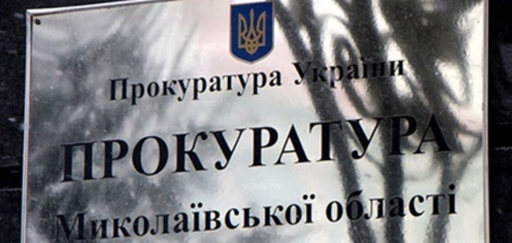 Прокуратура просит арестовать третьего 'врадиевского насильника'