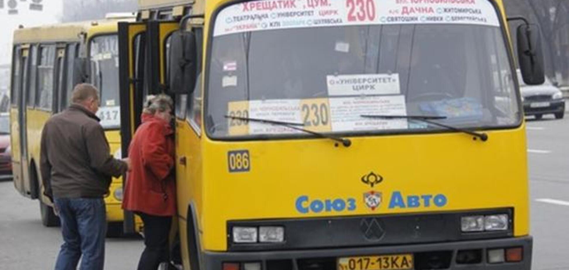 В Киеве исчезнут более 20 маршруток: список