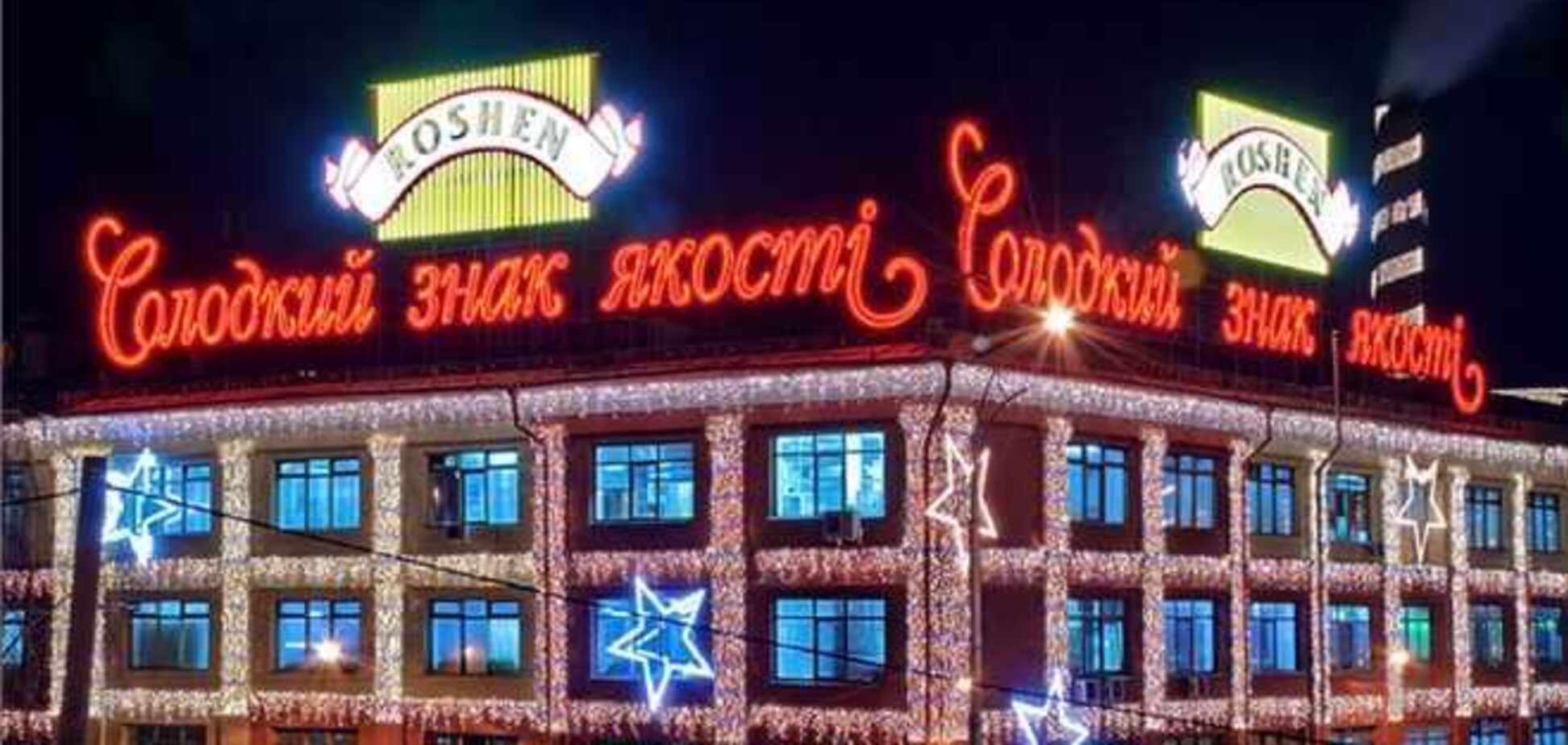 Дополнительные исследования усилили опасения Онищенко относительно Roshen