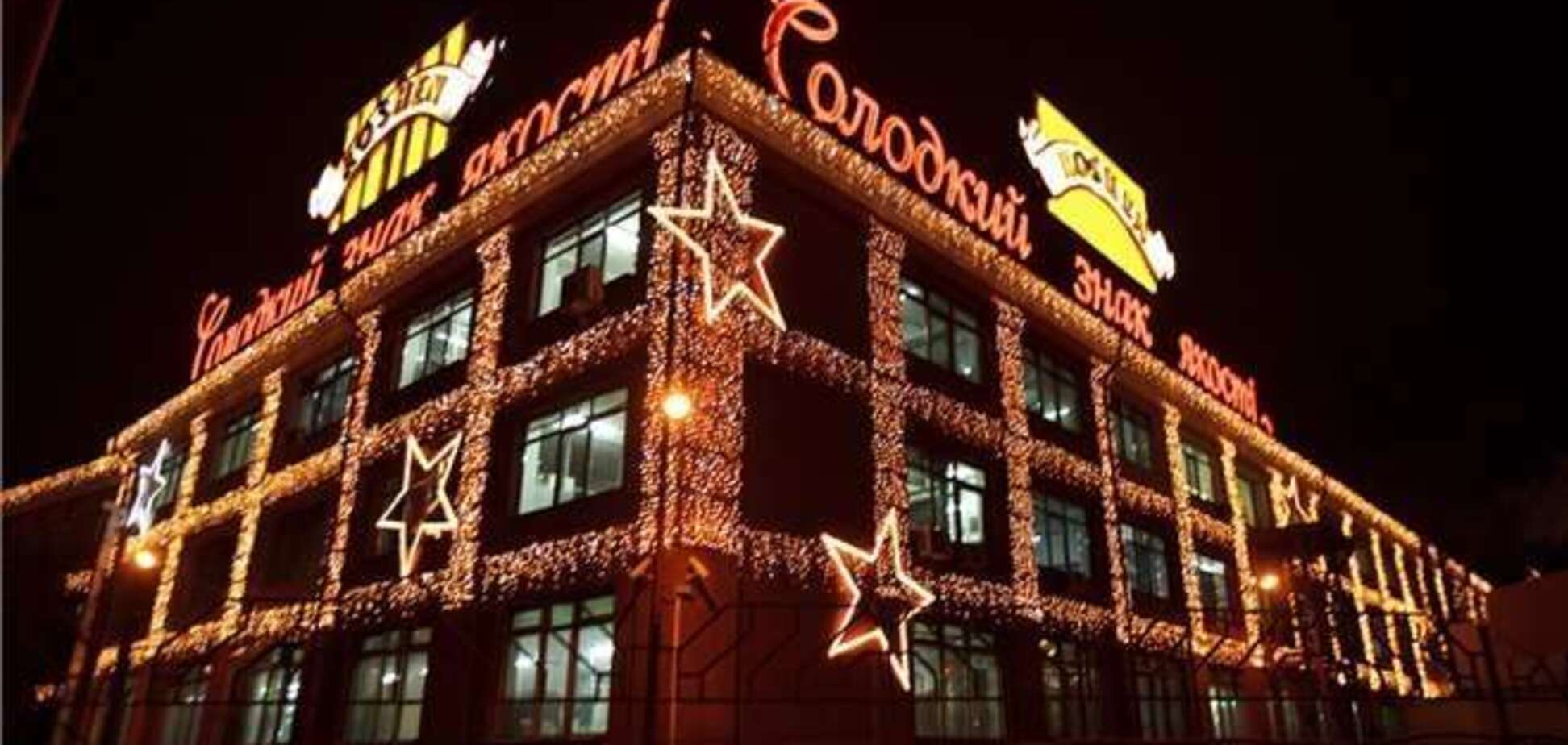 Госпотребинспекция не собирается проверять Roshen