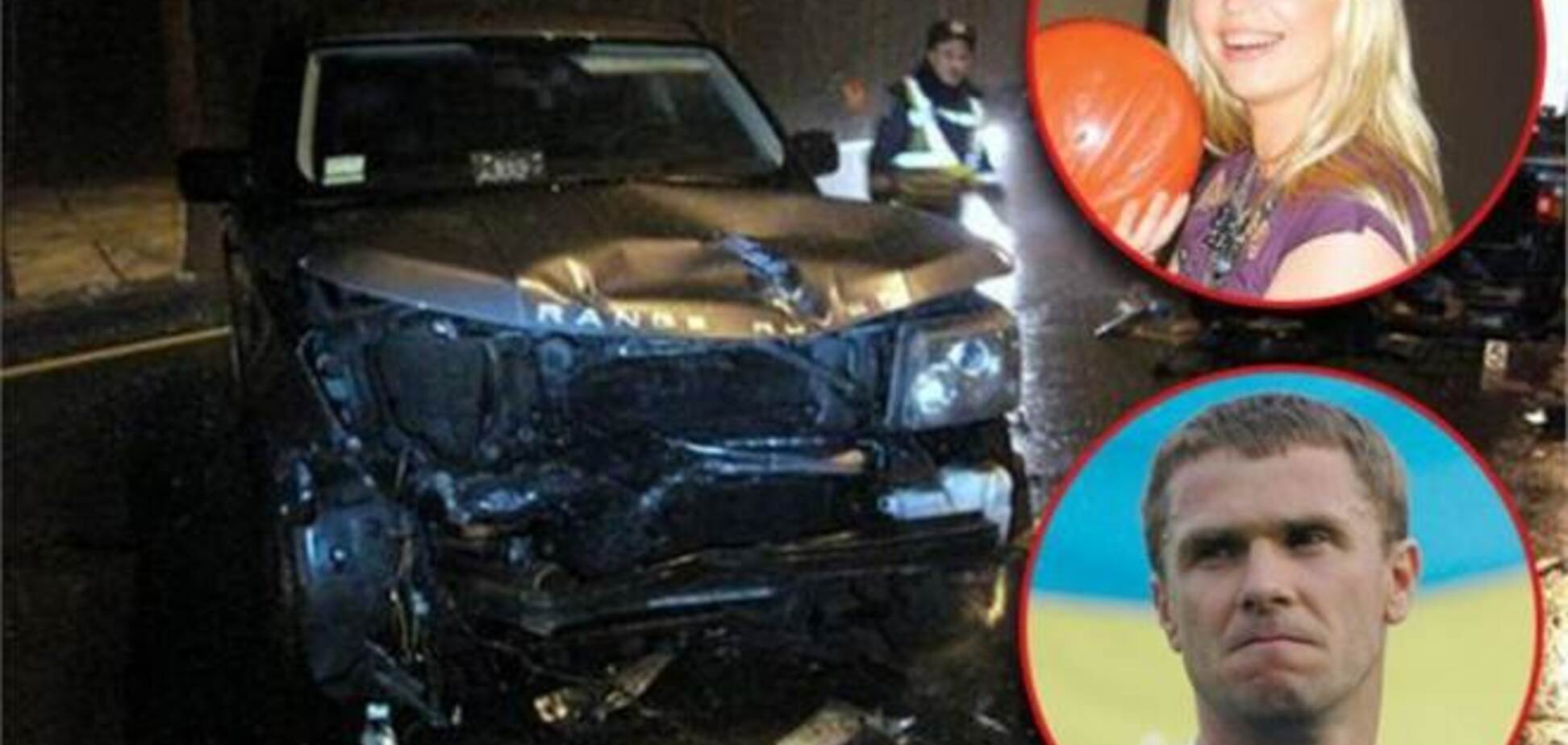 ДТП с участием жены Реброва: в милиции рассказали о следствии