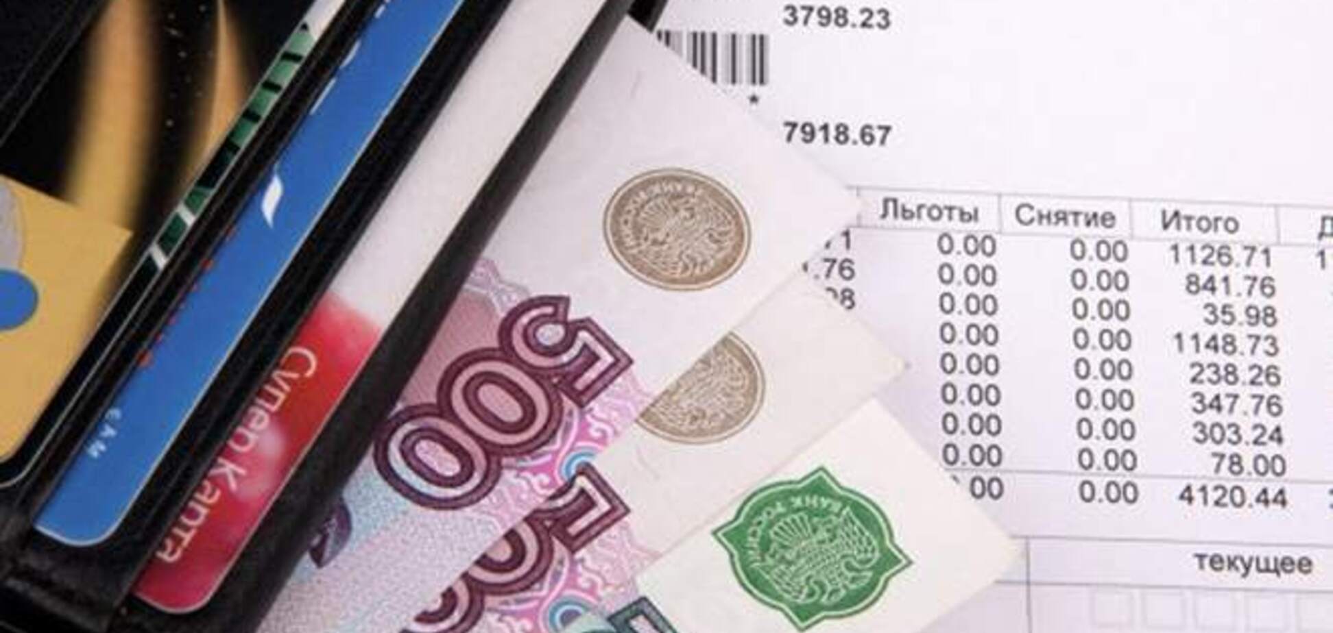 В Москве на 10% повышаются ЖКХ-тарифы