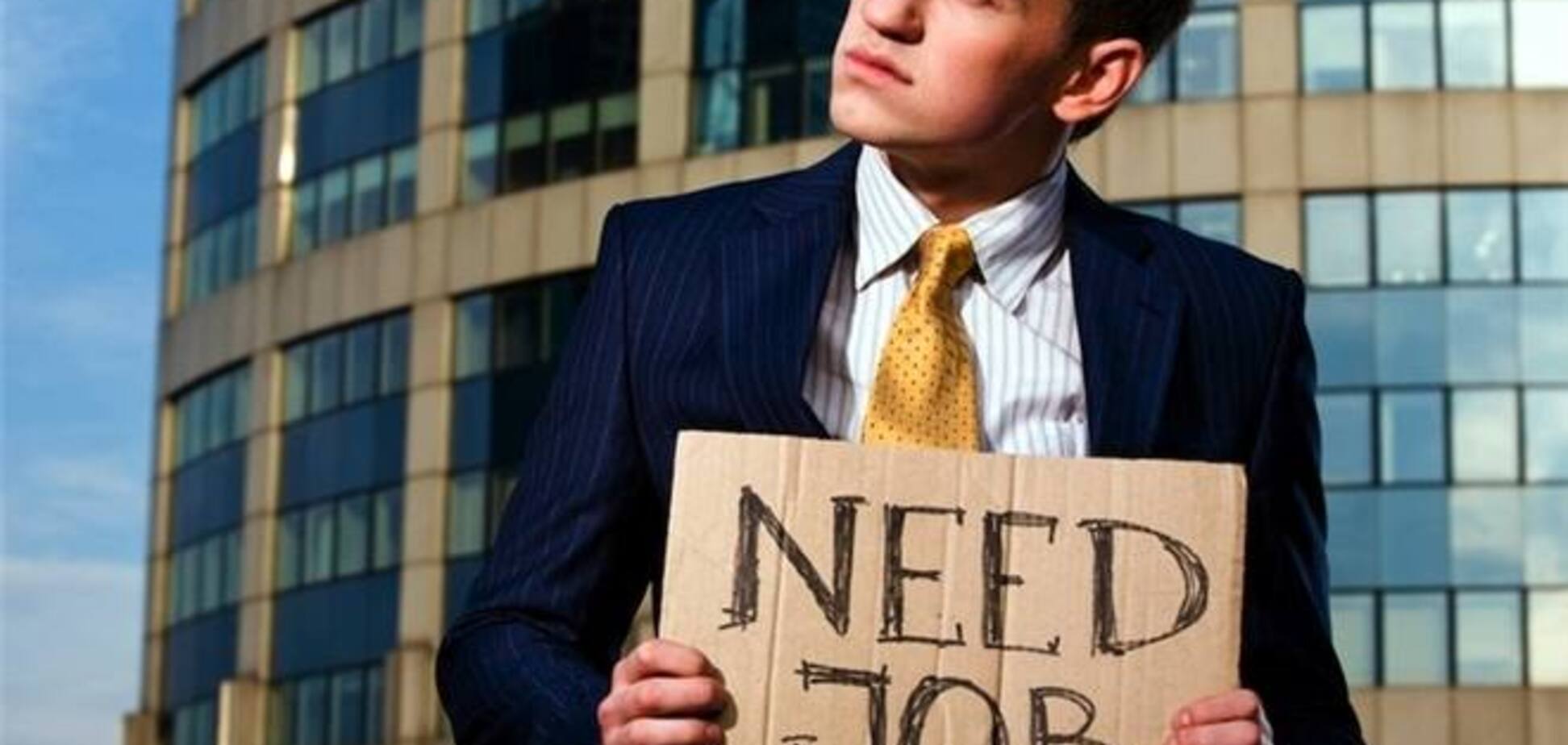 Безработица в ЕС сократилась впервые за 2 года