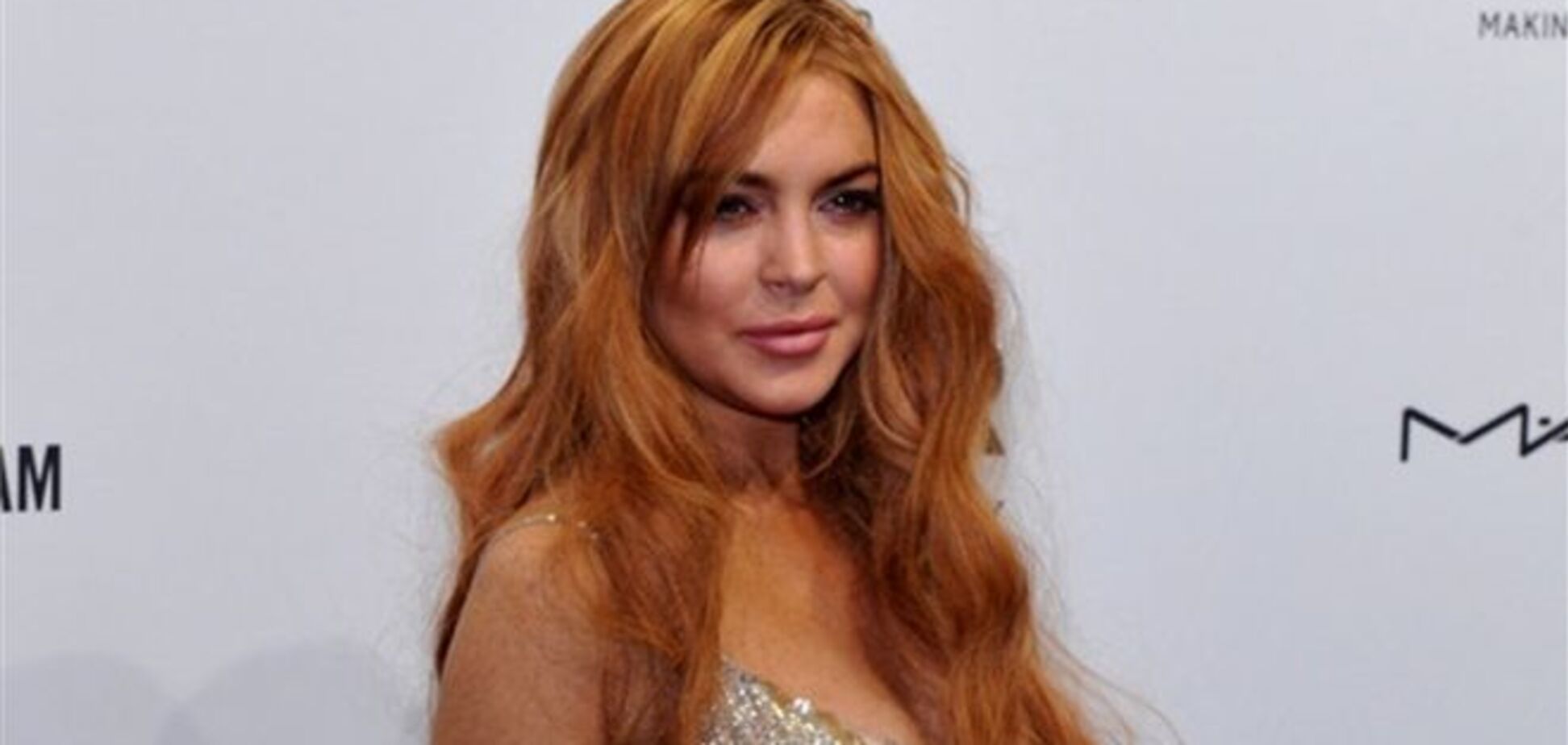 Линдсей Лохан выписали из реабилитационной клиники