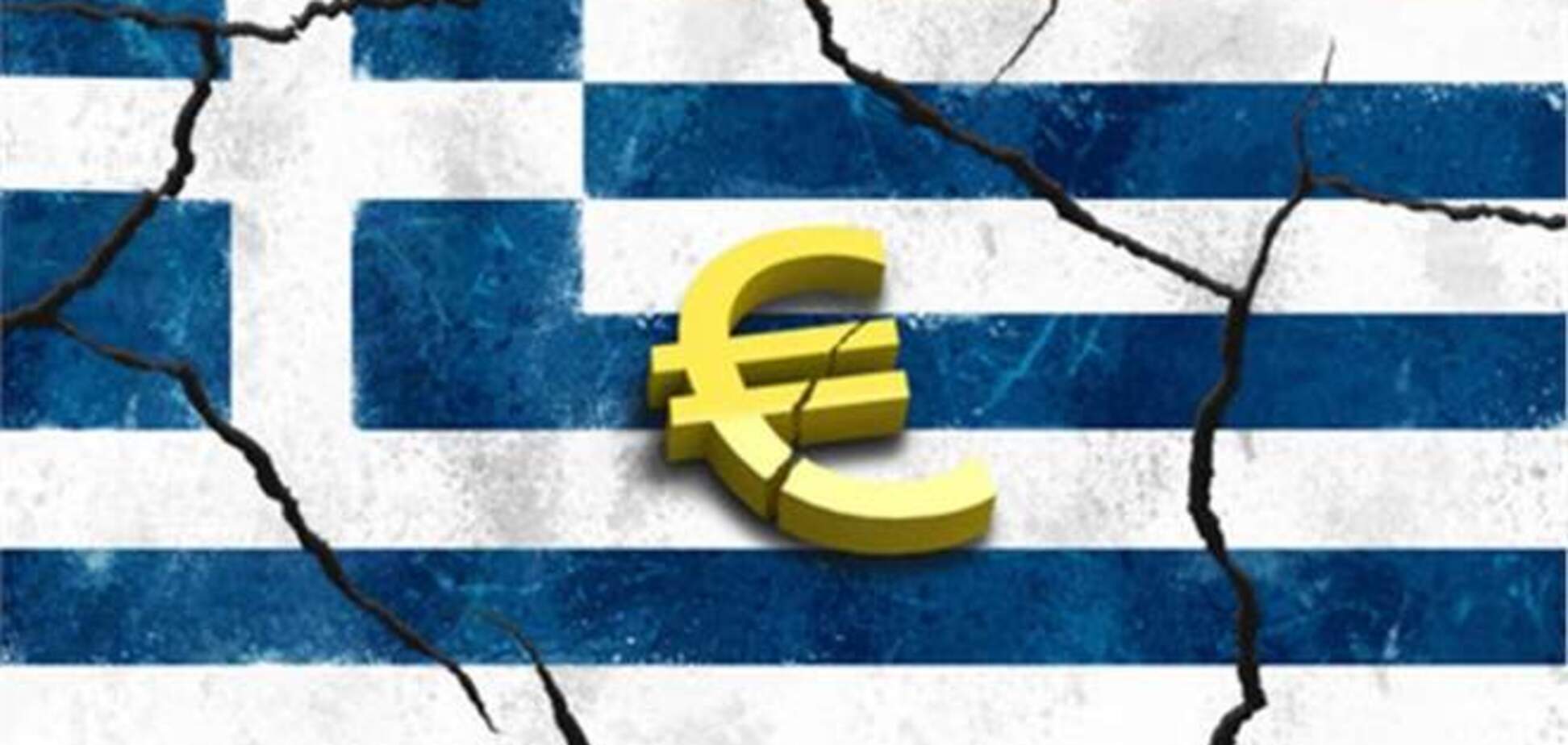 МВФ: Греция победит кризис в 2014 году