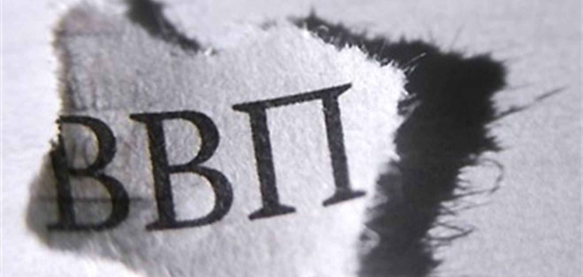 ВВП Украины упал на 1,1%