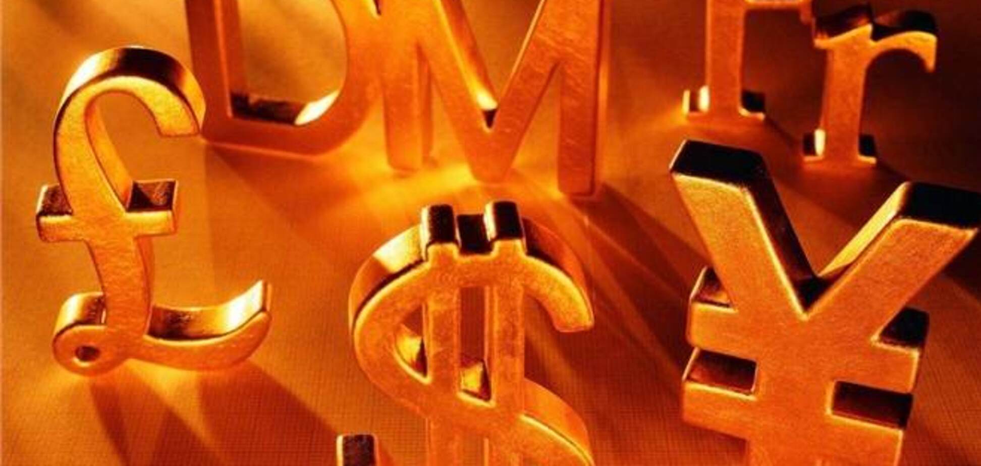 Валюта пока в отпуске