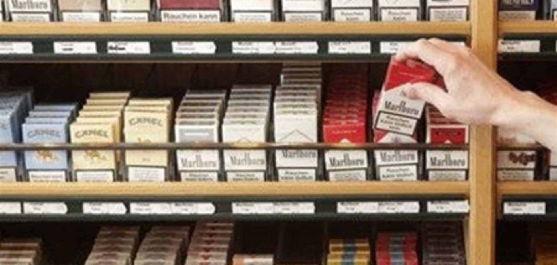 В Украине новые максимальные цены на сигареты