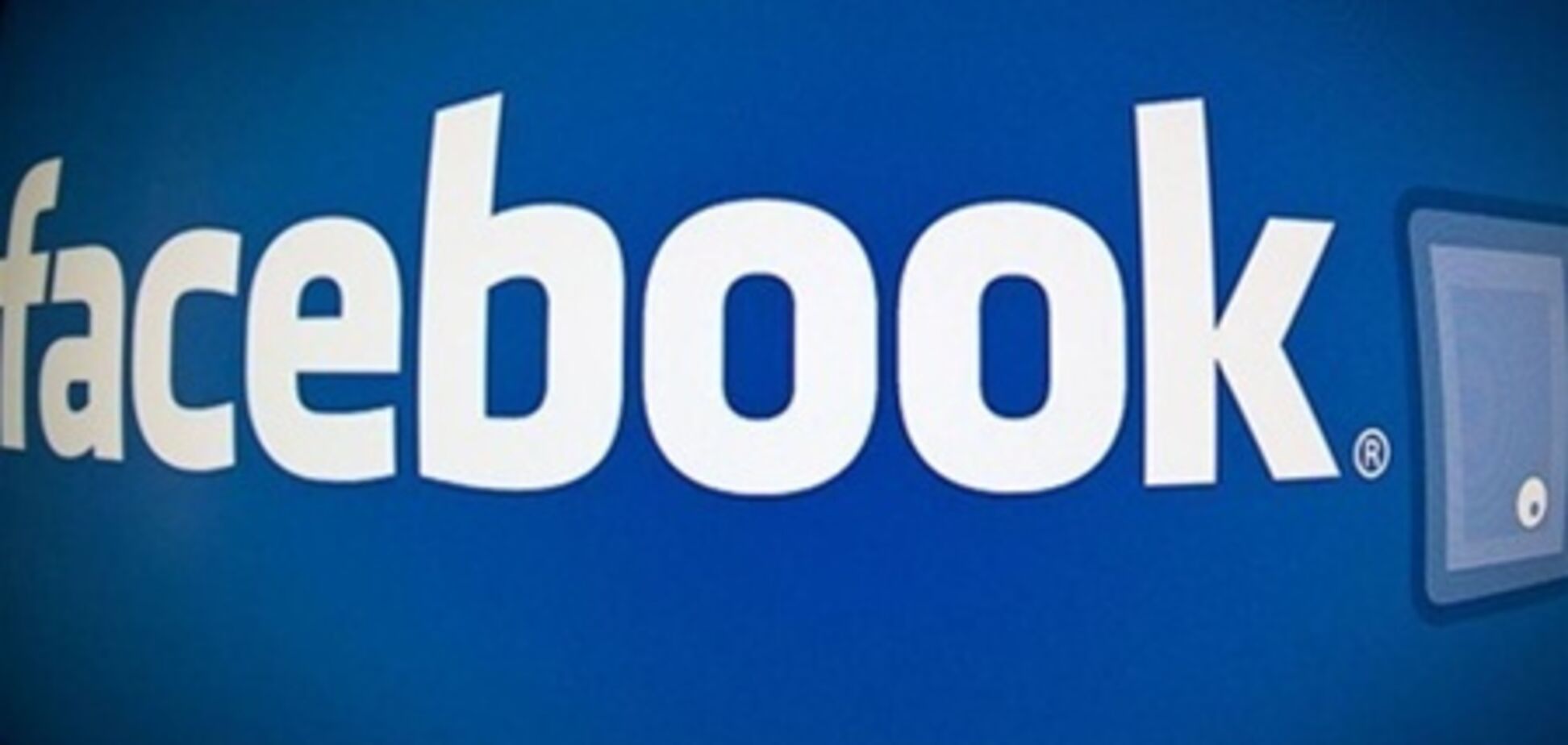 Facebook спровоцировал зарплатный рекорд в калифорнийском округе