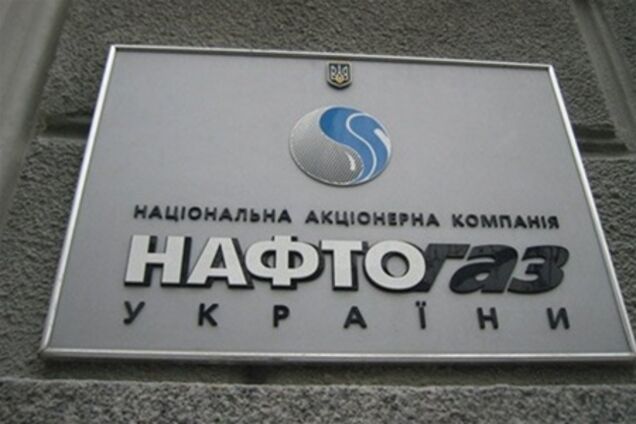 Раду просят пролонгировать 'Нафтогазу' миллиардные кредиты