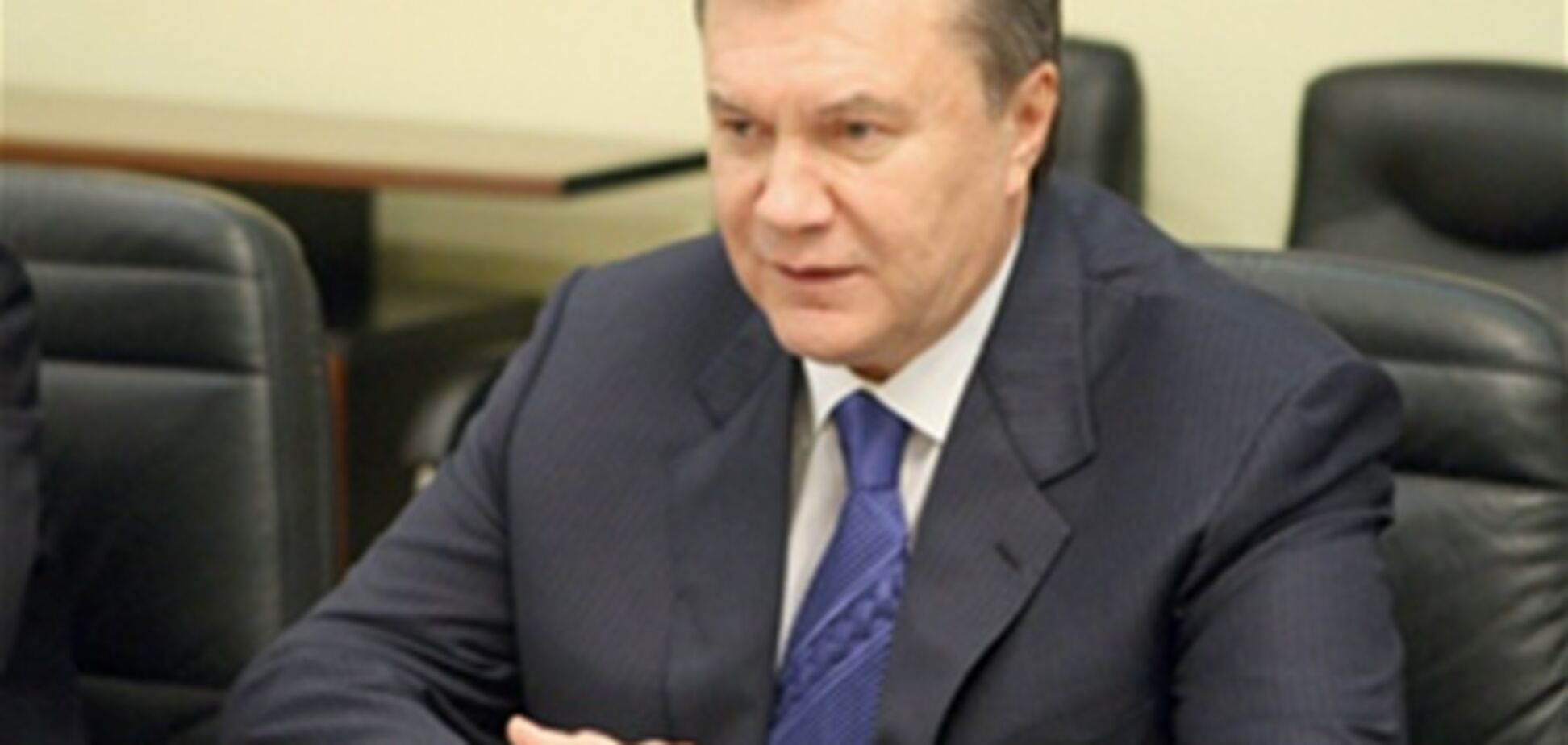 Янукович поручил МВД и СБУ избавиться от 'недостойных людей'