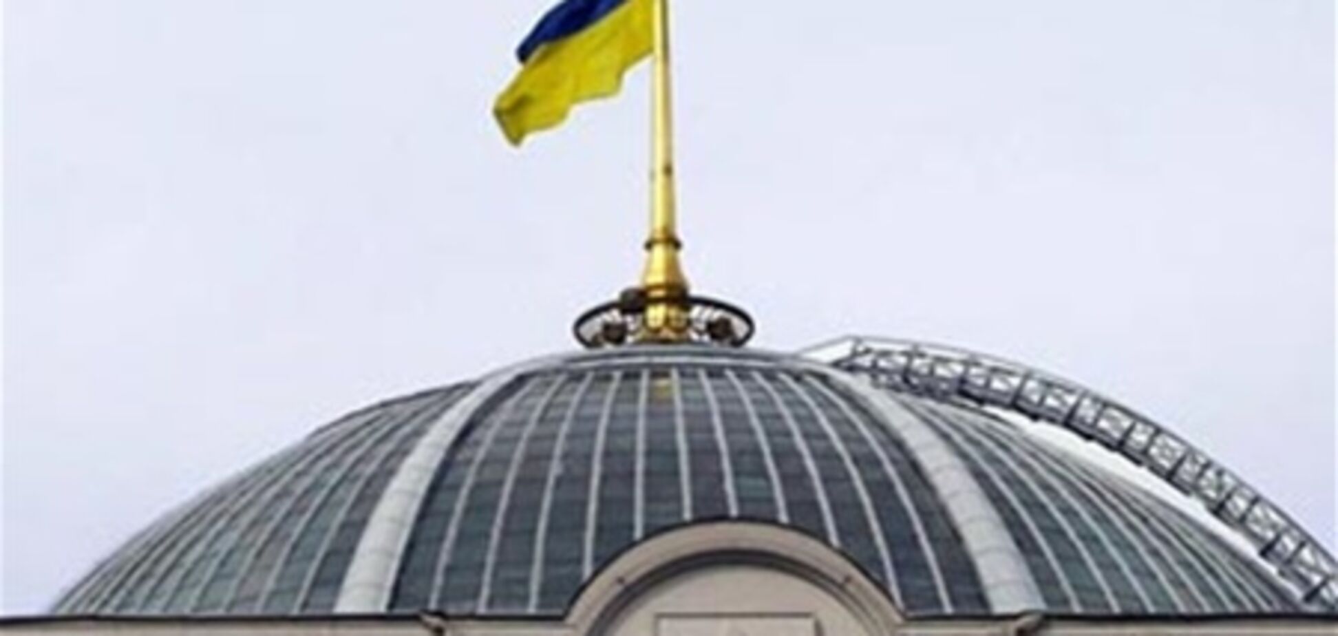 ВР утвердила категорию льготников по налогу на недвижимость