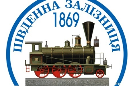 ЮЖД оштрафовали на 250 тыс грн за 'постель'