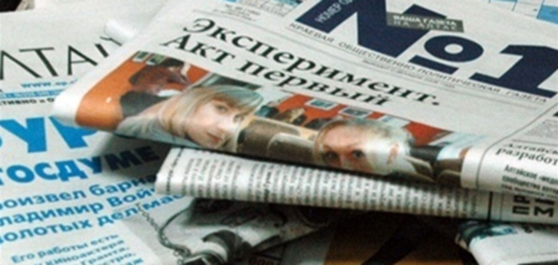 Рада зобов'язала ЗМІ відкрити імена власників