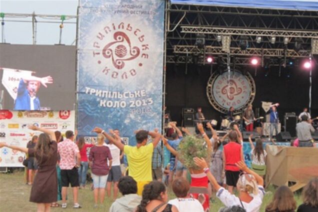 'Трипільське коло-2013': сонце, повітря і вода