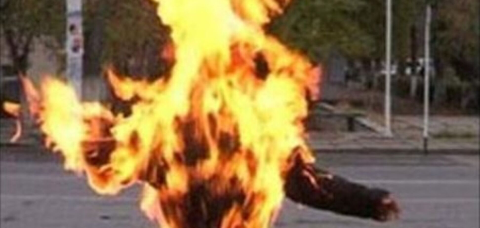 В Днепропетровске подросток вдыхал пары бензина и загорелся