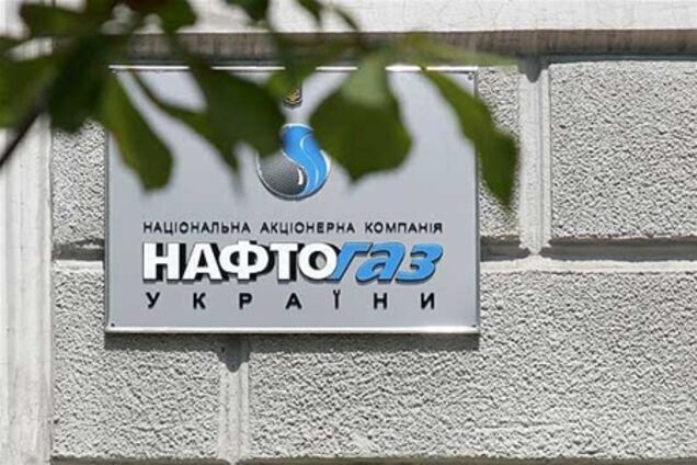 'Нафтогаз' потерял право собственности над 'УкрГазЭнерго'