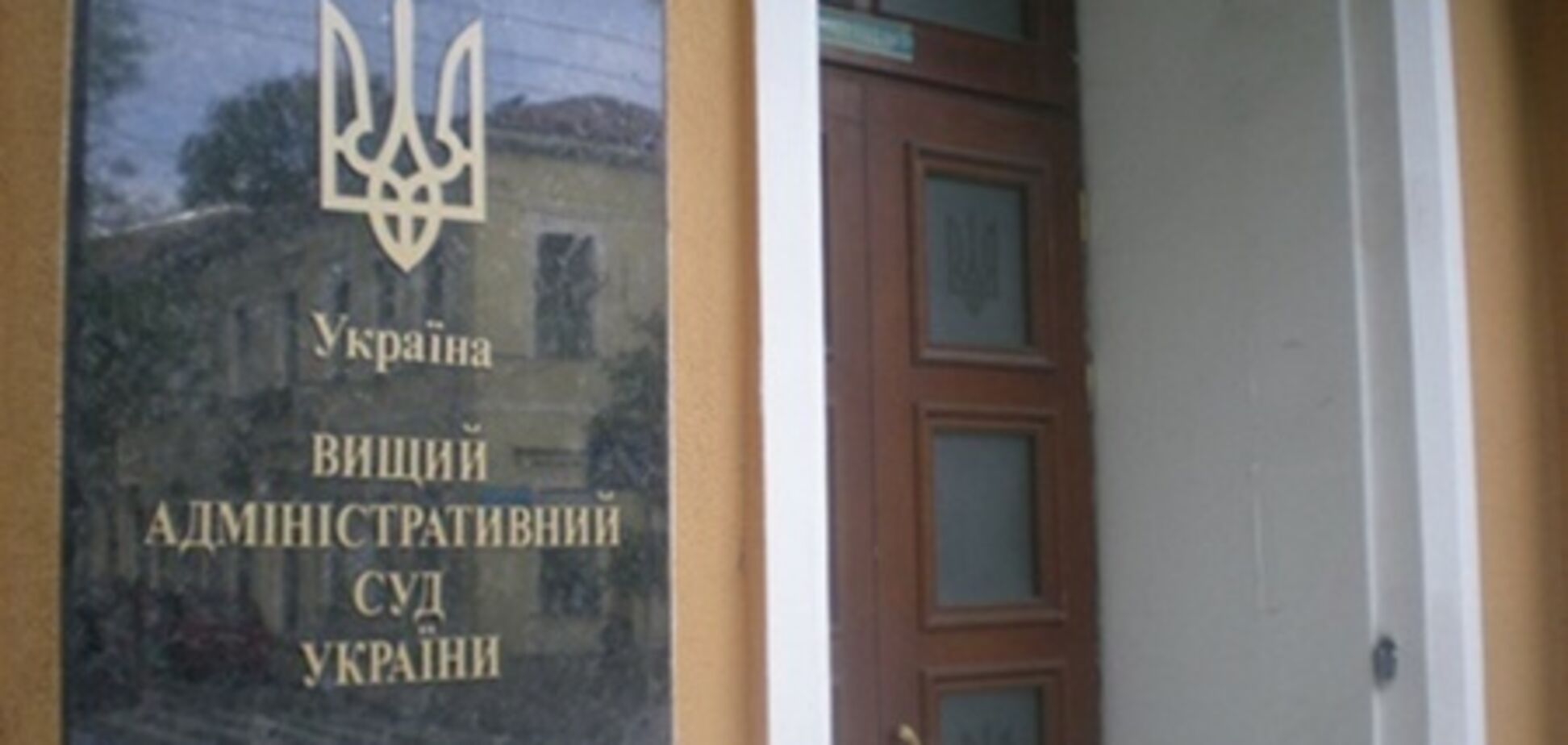 ВРЮ схвалив дії ВАСУ по Балозі / Домбровському