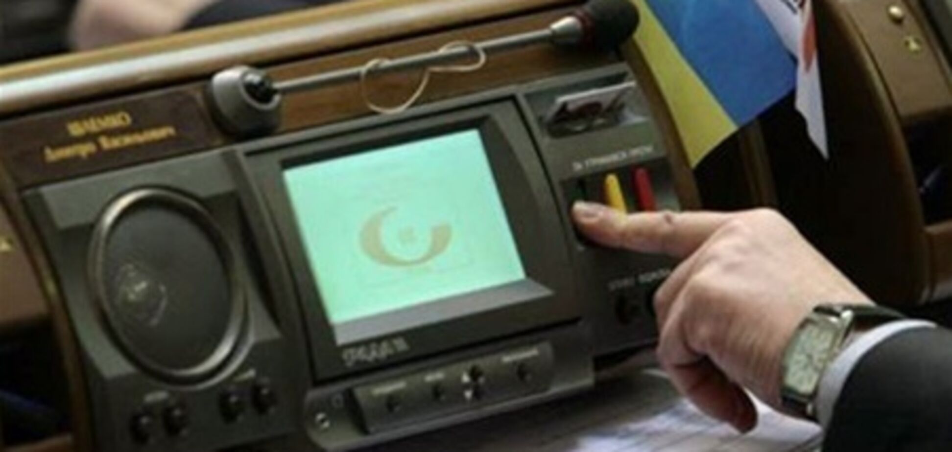 Оппозиция начала голосовать