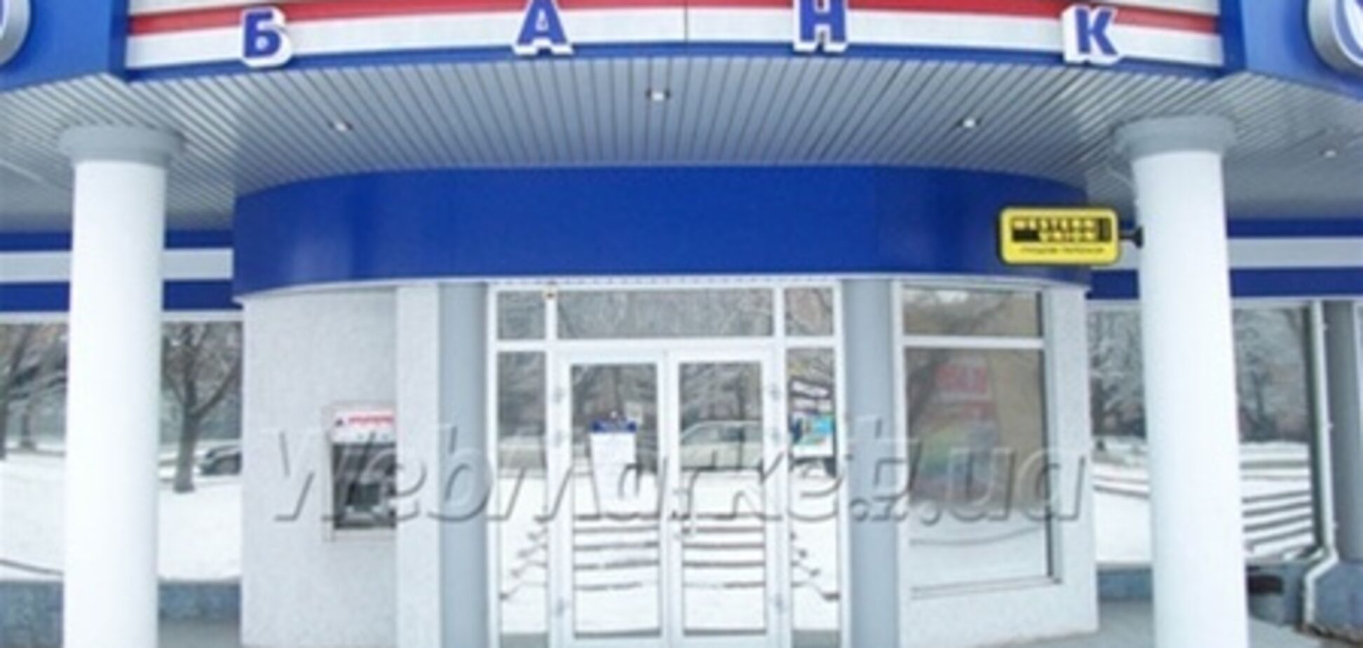 Суд арестовал счета Кредитпромбанка