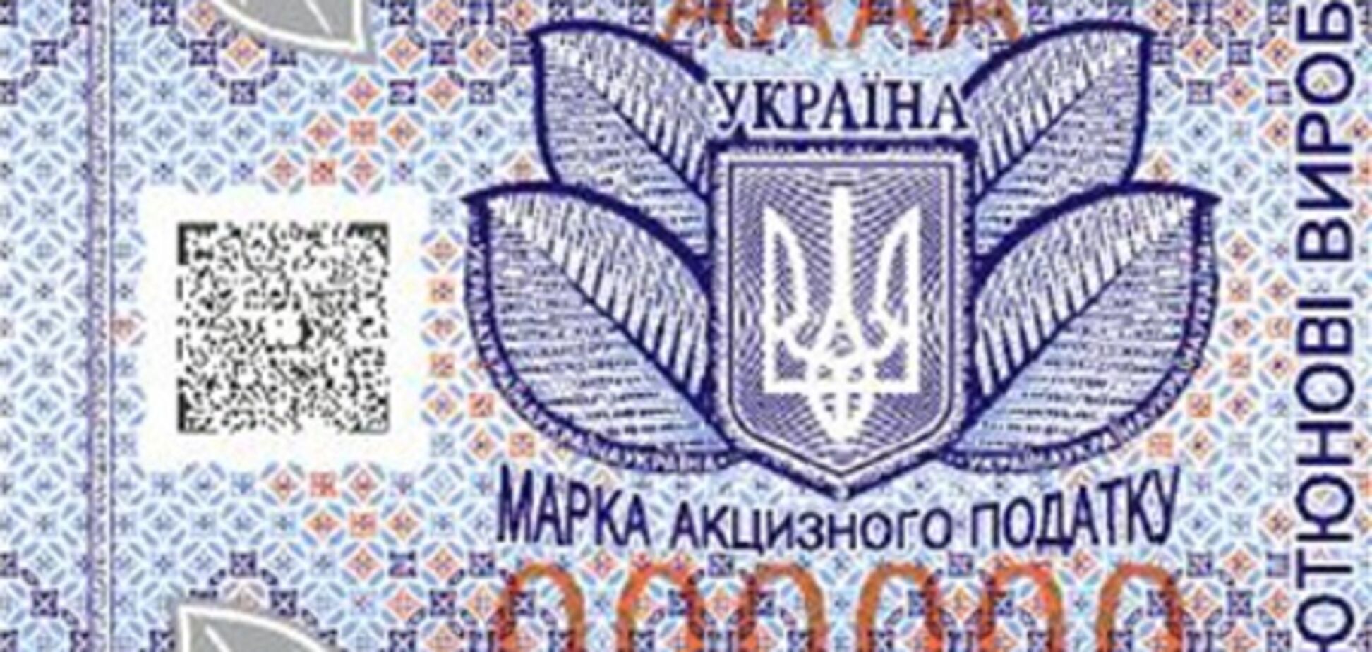 Новые акцизы на алкоголь и сигареты в Украине отложили