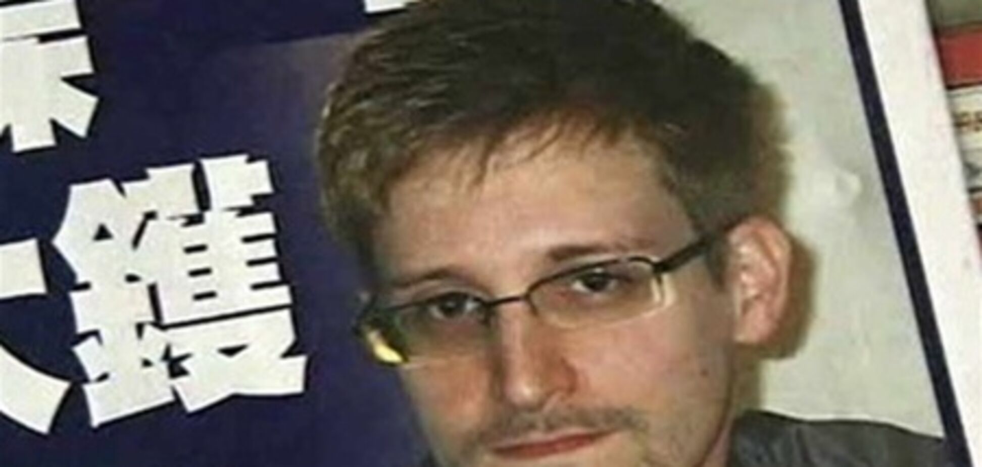 Ірландія отримала від США ордер на арешт Сноудена