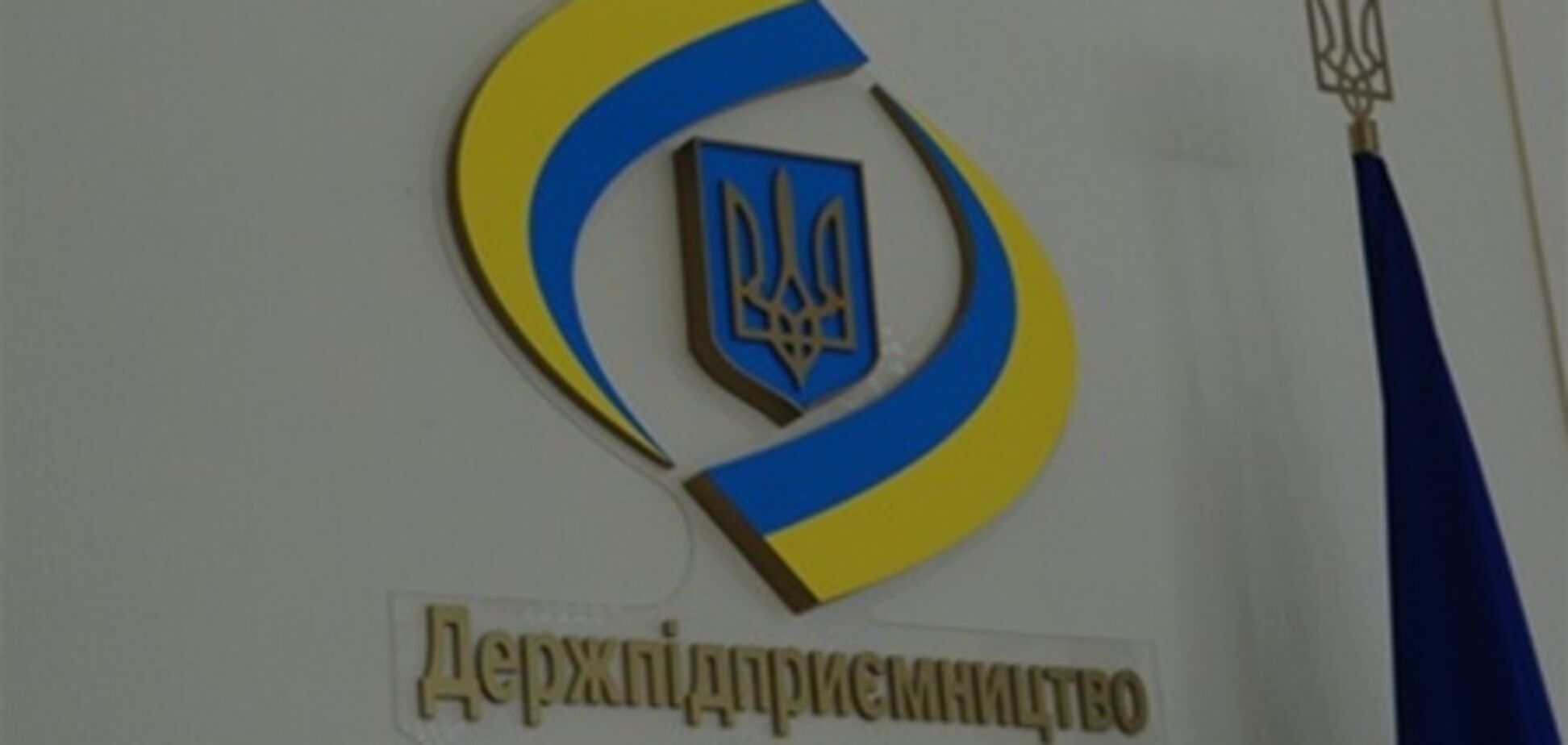 Госпредпринимательства откроет 'горячую линию'