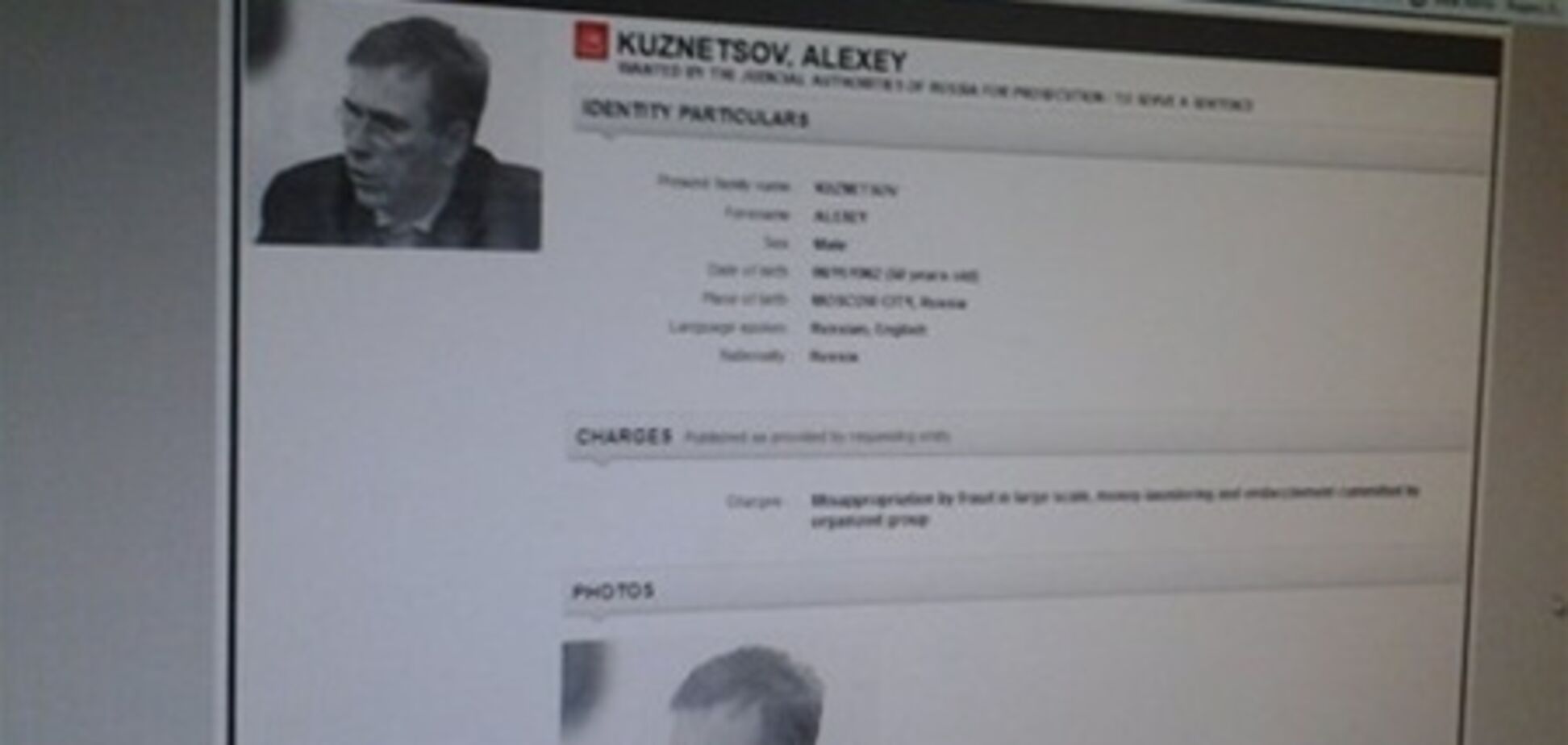 У Франції затриманий екс-міністр Московської області з підробленими паспортами