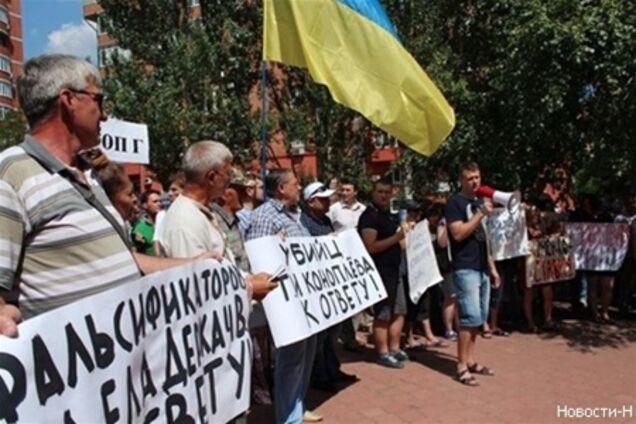 В Донецке митинговали за отставку Захарченко из-за Врадиевки
