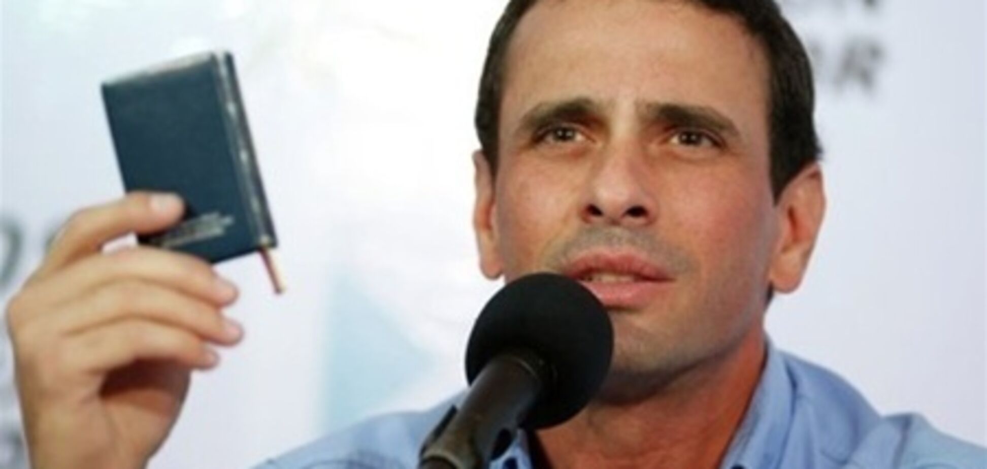 Оппозиция Венесуэлы критикует решение дать Сноудену убежище