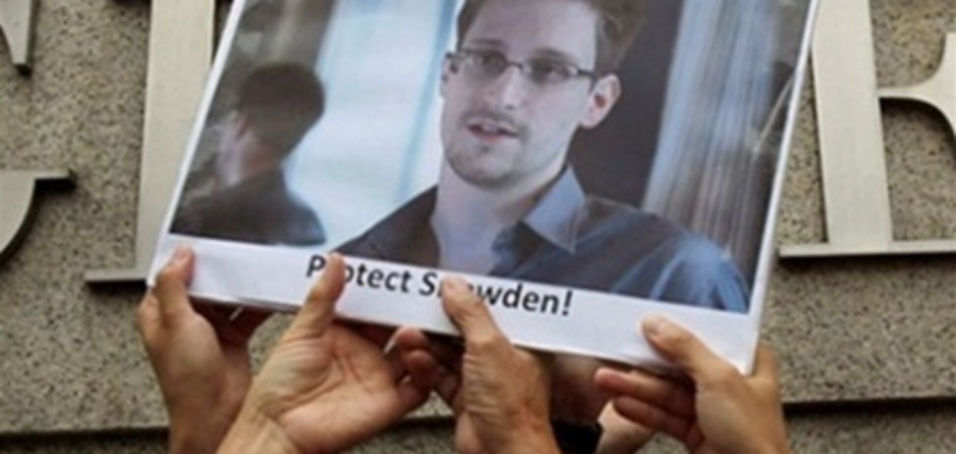 В Никарагуа опубликовано обращение Сноудена