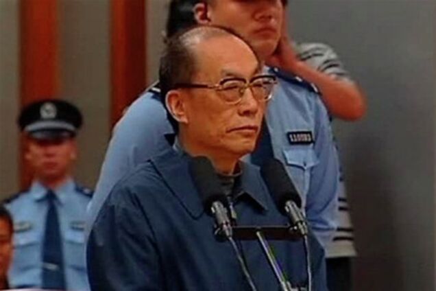 Экс-министр КНР приговорен к смертной казни за взяточничество