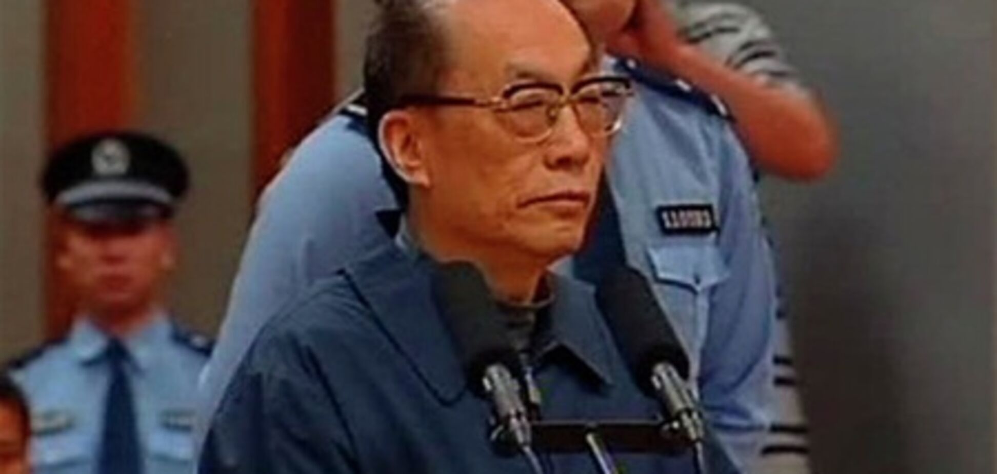 Экс-министр КНР приговорен к смертной казни за взяточничество