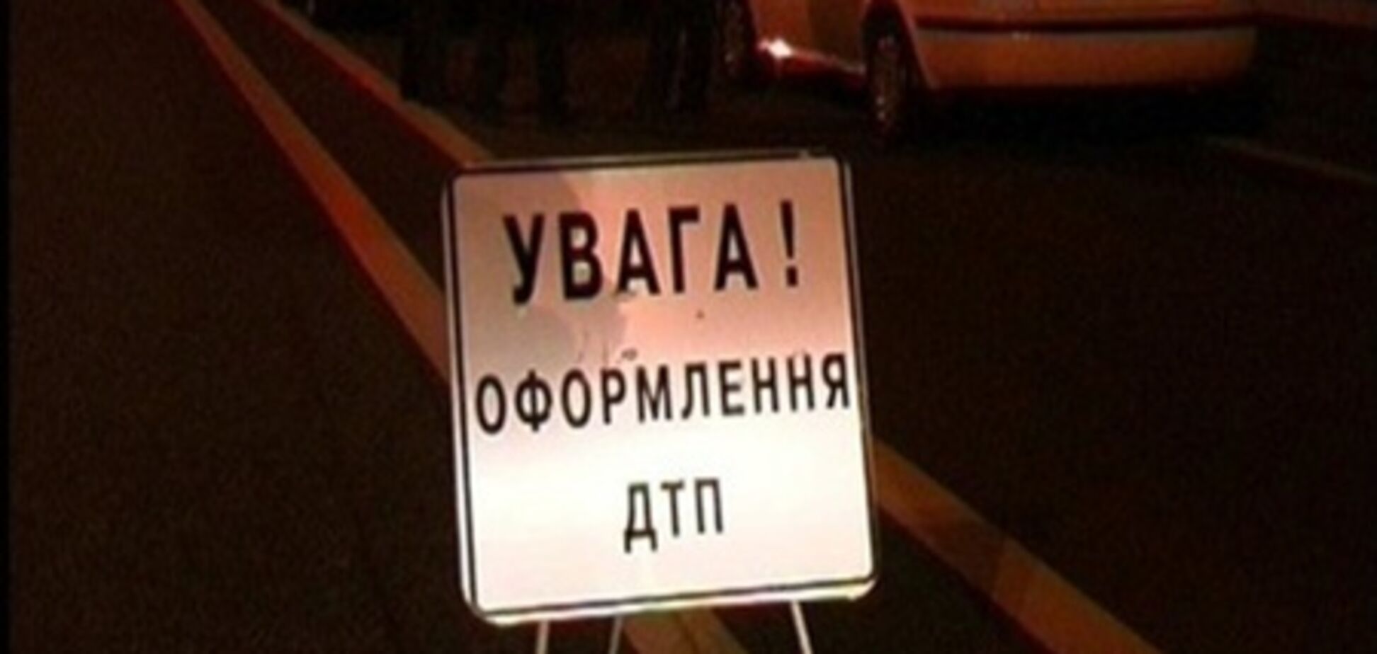 На Запорожье авто столкнулось с грузовиком: есть жертвы