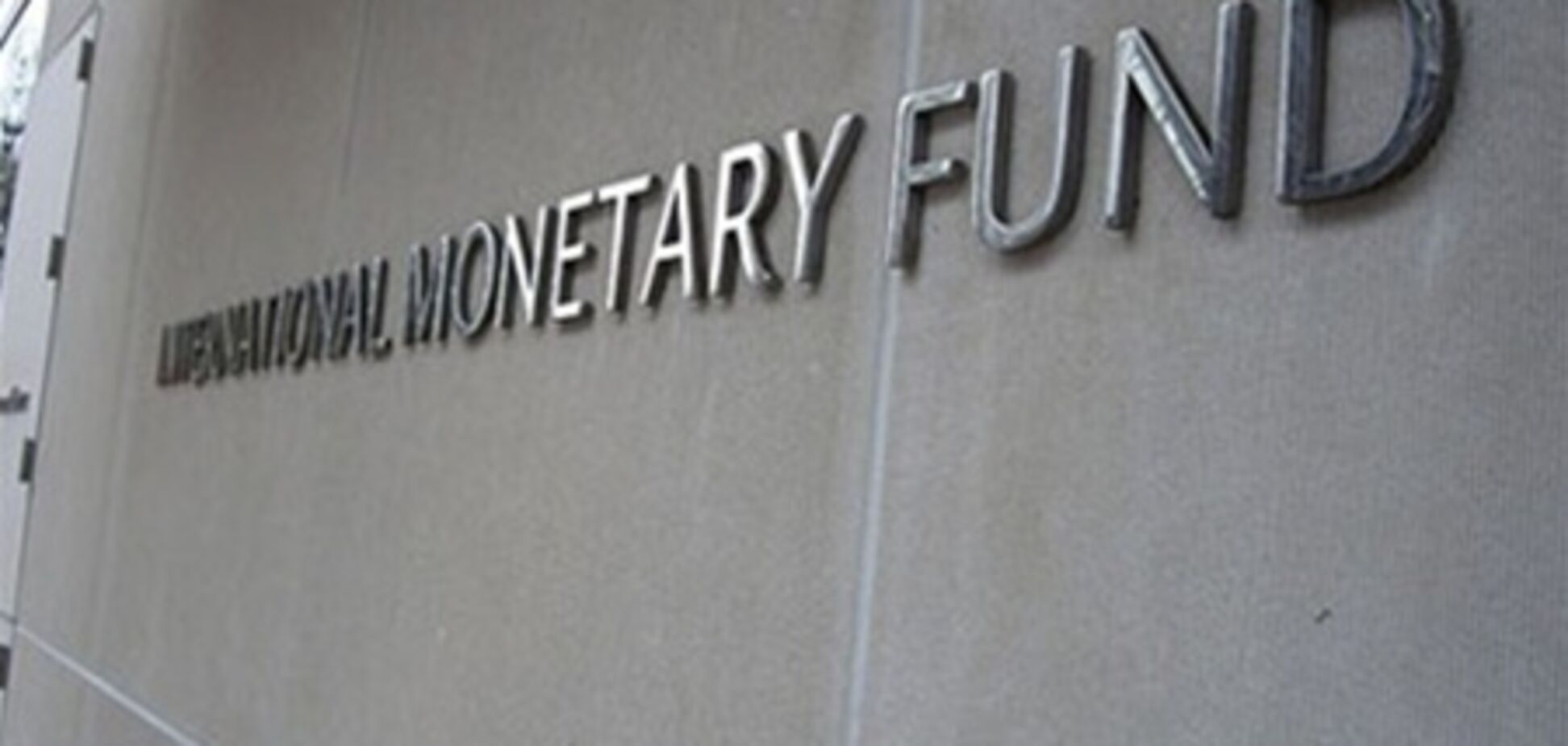 МВФ планирует понизить прогноз роста мировой экономики
