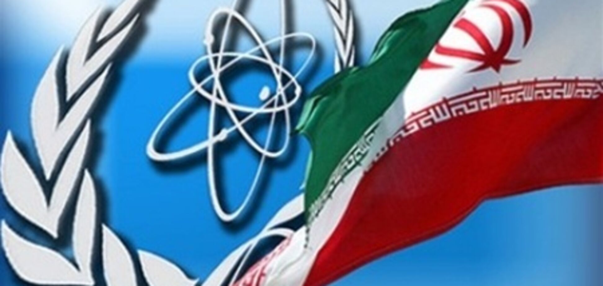 МАГАТЕ і Іран сядуть за стіл переговорів у серпні