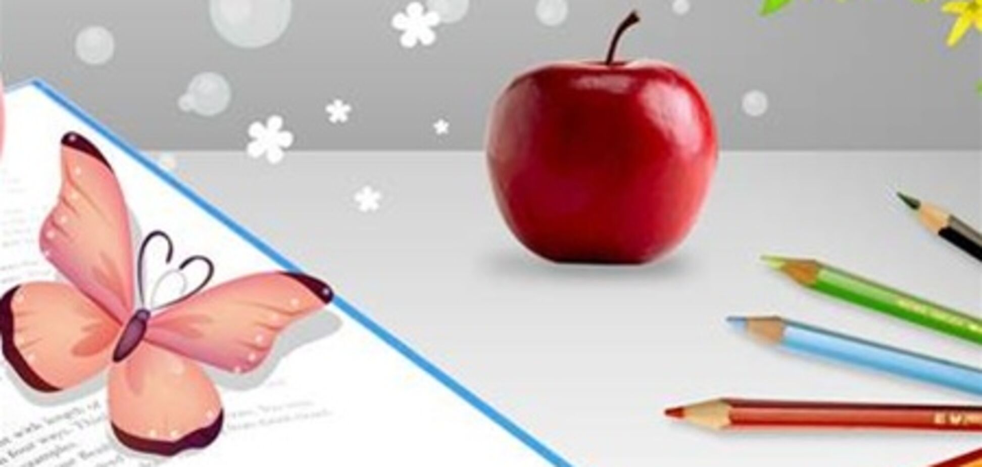 Конкурс на лучший логотип с призовым фондом 5000 гривен