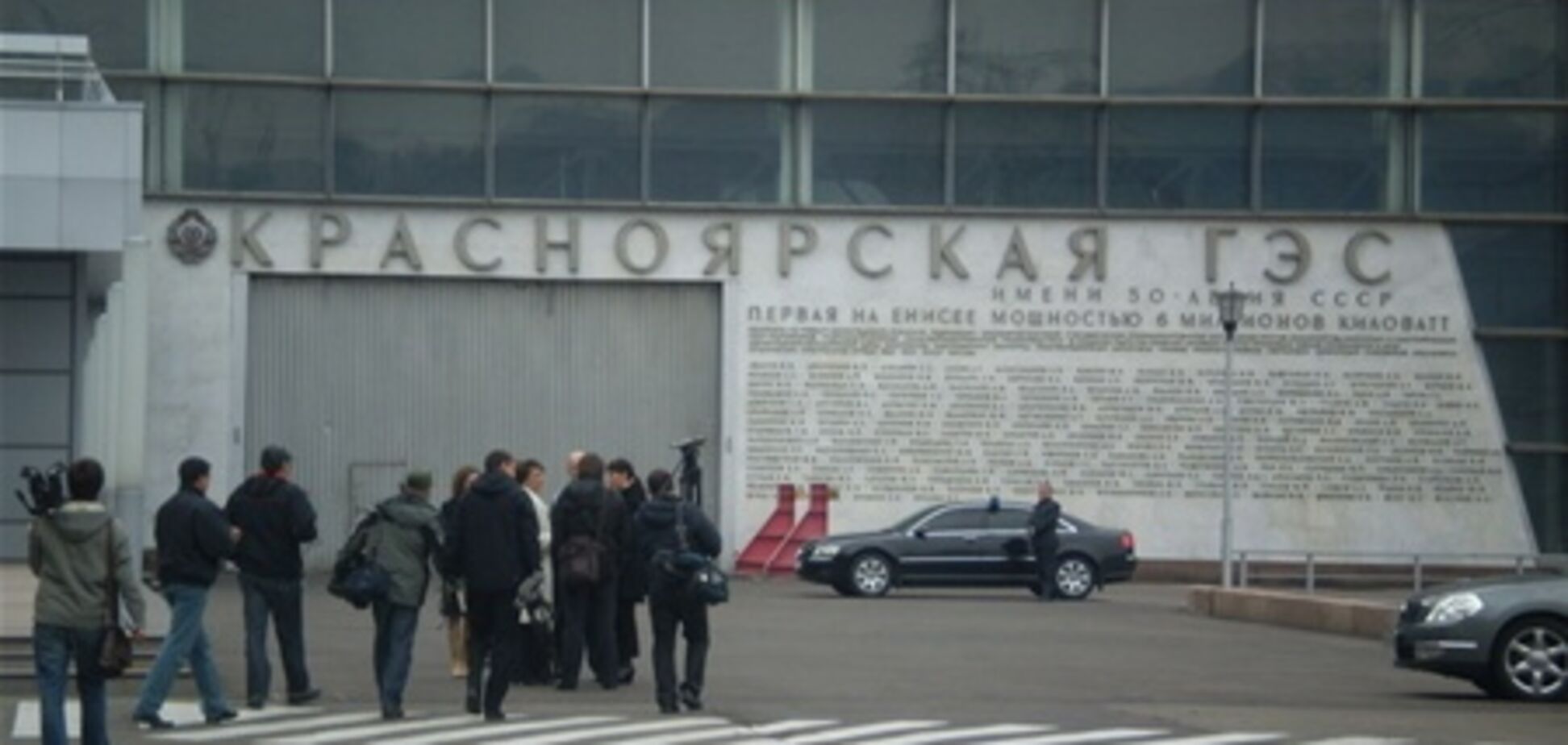 Мощный взрыв на Красноярской ГЭС: погибли двое