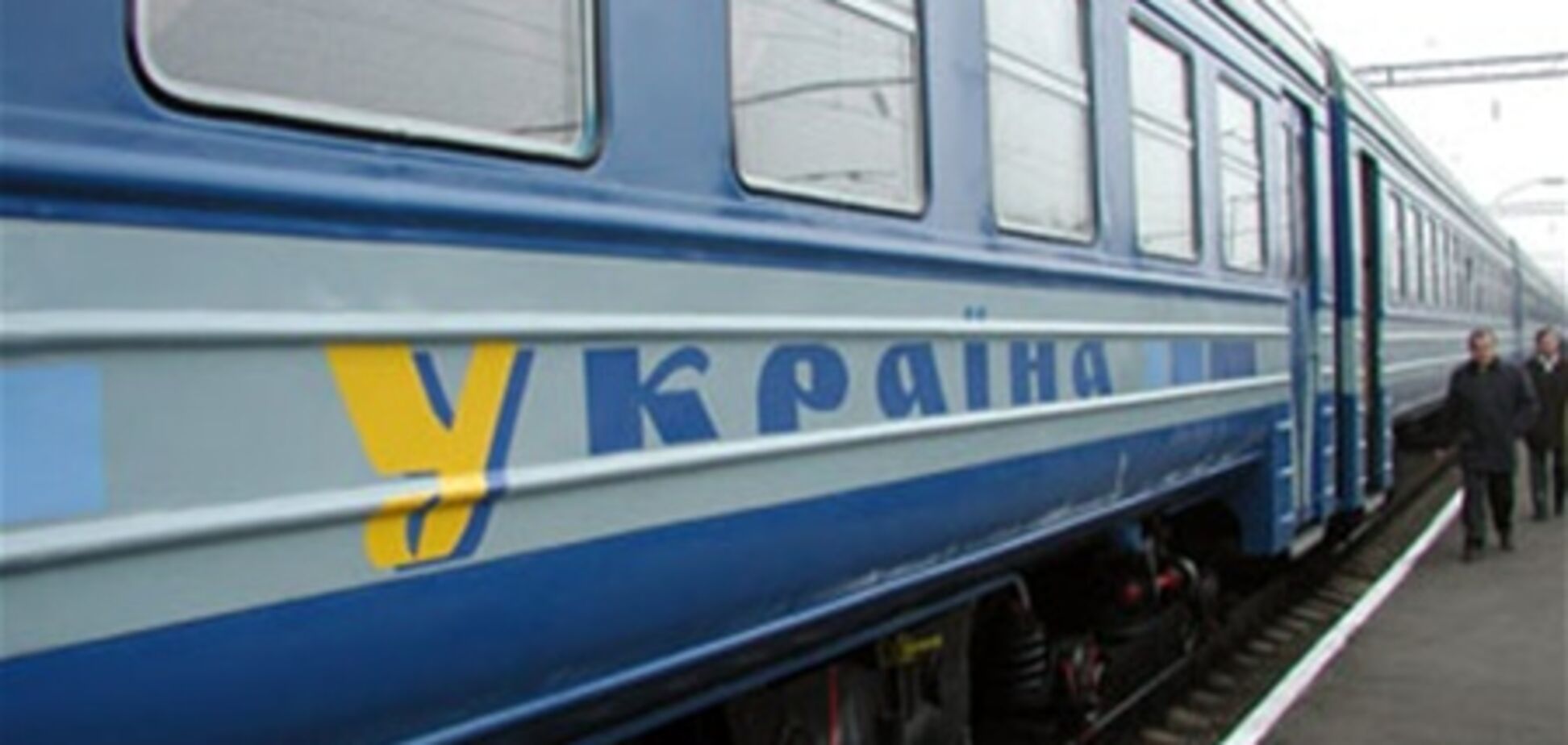 За июнь УЗ перевезла в Крым 885 тыс. пассажиров