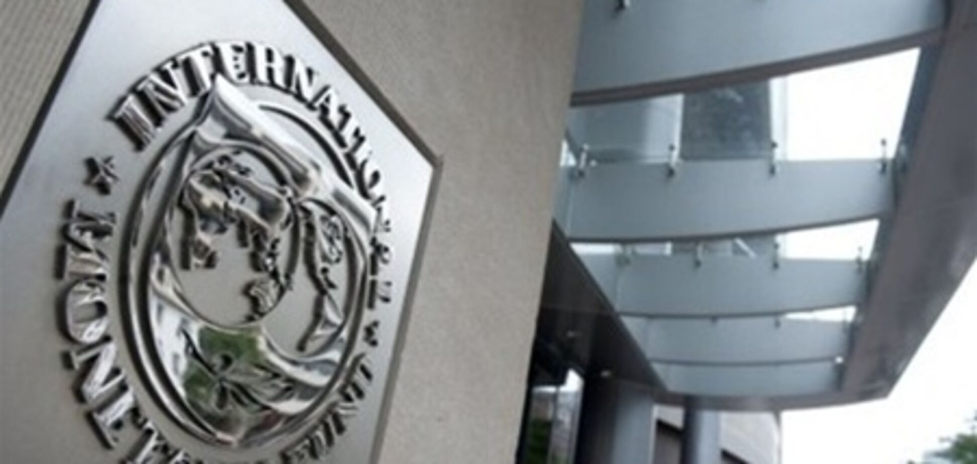 МВФ заявляет о высоком уровне безработицы в Еврозоне