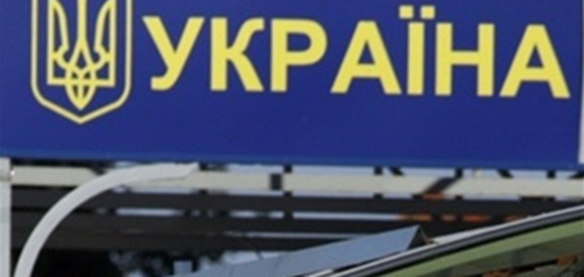 Вступает в силу соглашение о реадмиссии с Россией