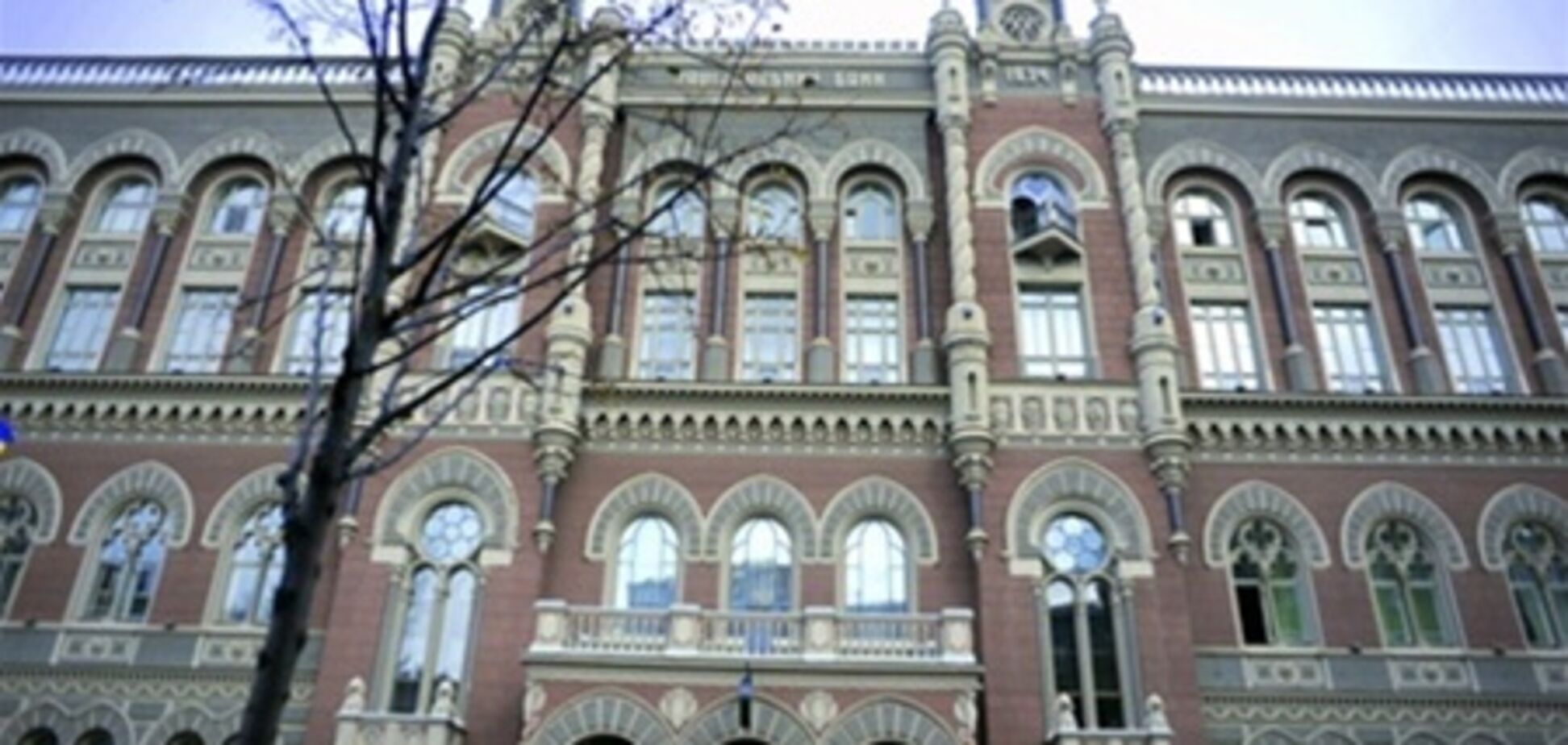 Эксперт рассказал о причинах снижения резервов НБУ