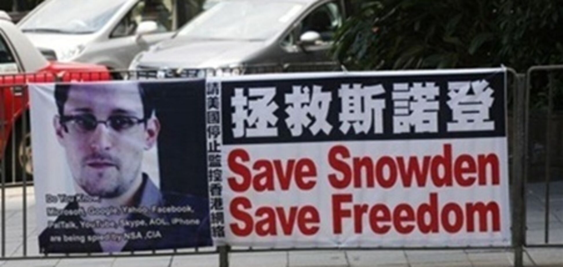 Сноуден согласился на убежище в Венесуэле - СМИ