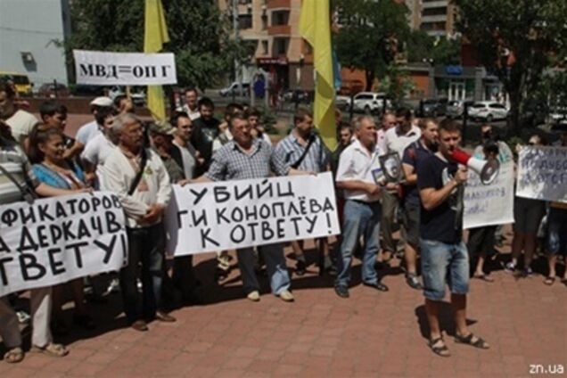 В ряде облцентров состоялись митинги в поддержку жителей Врадиевки